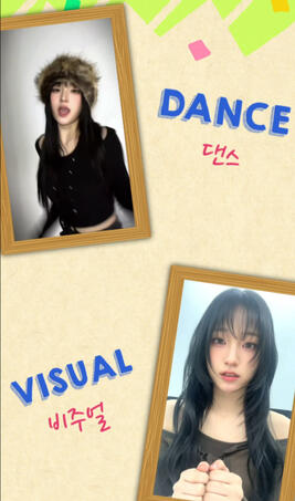 Bang Yunha Birthday Ad #1